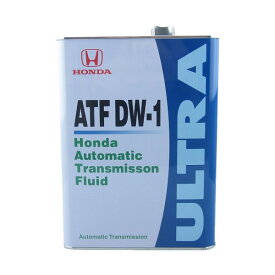 Honda ホンダ 純正 トランスミッションフルード・ウルトラATF-DW-1 08266-99964 軽自動車を除くAT車用 4L