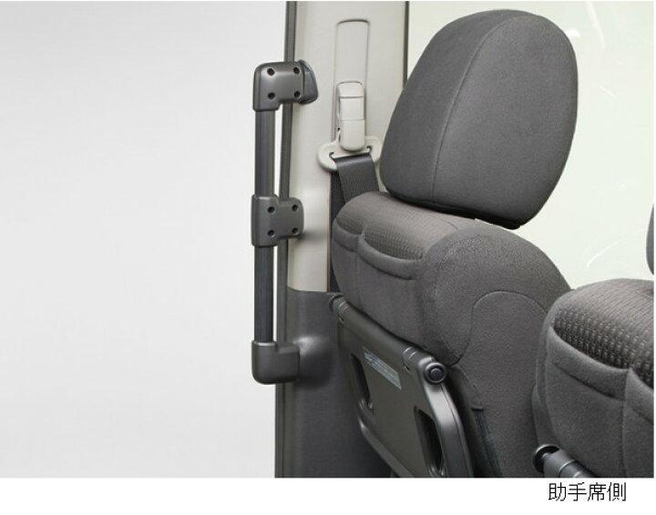 楽天市場】Honda ホンダ 純正 ロングアシストグリップ 助手席側 
