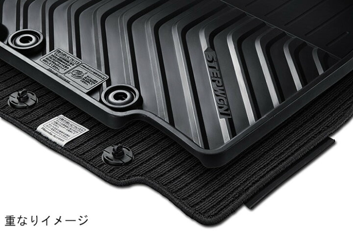 楽天市場】HONDA ホンダ 純正 ラバーマット 縁高タイプ ステップワゴン 