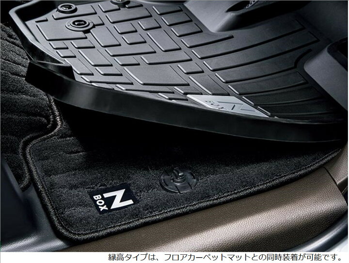 楽天市場】HONDA ホンダ 純正 オールシーズンマット N-BOX N-BOX 