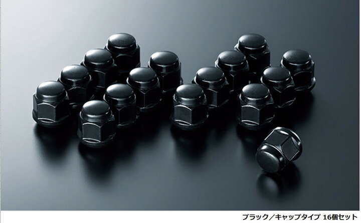 楽天市場】HONDA ホンダ 純正 アルミホイール用 ホイールナット N-ONE 