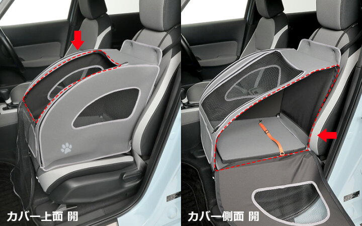 楽天市場】HONDA ホンダ 純正 ペットシートプラスわん2 ブルー：08Z41  