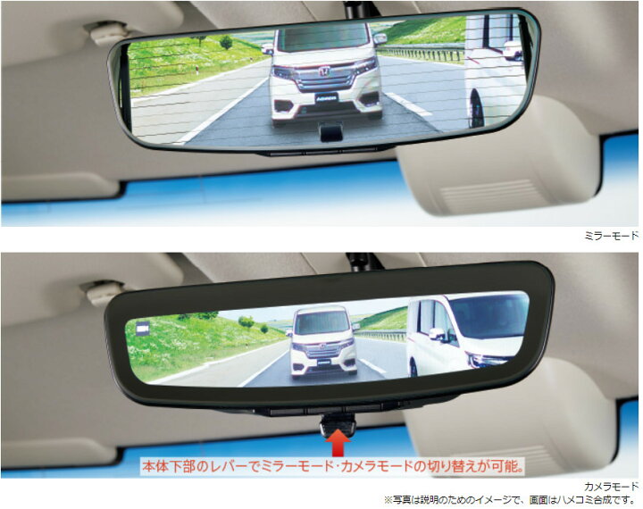 楽天市場】HONDA ホンダ 純正 アドバンスドルームミラー 本体+ 