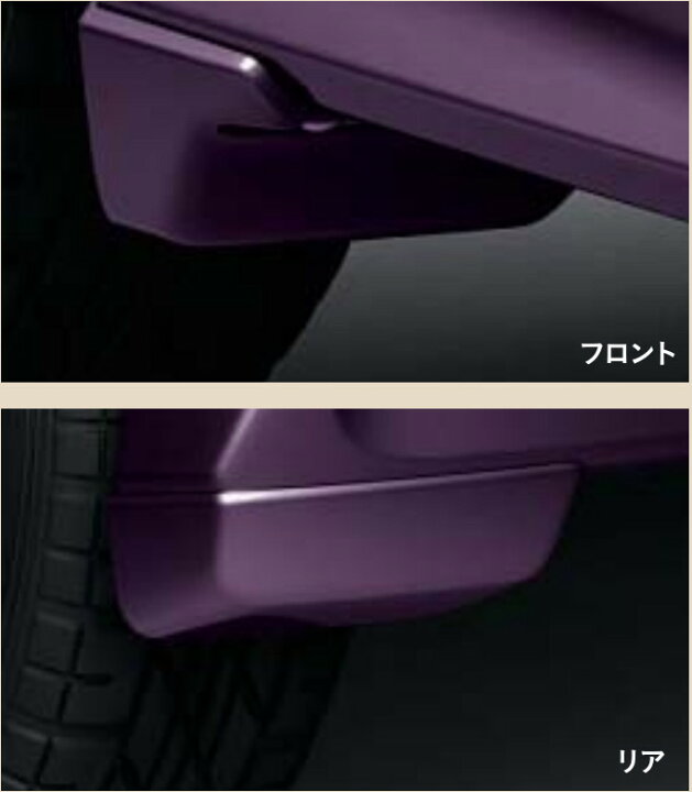 楽天市場 Honda ホンダ 純正 マッドガード 08p00 Ty0 N Boxカスタム N Boxカスタム用 Jf1 Jf2 パーツコンビニ 楽天市場 Honda ホンダ 純正 マッドガード 08p00 Ty0 N Boxカスタム N Boxカスタム用 Jf1 Jf2 パーツコンビニ