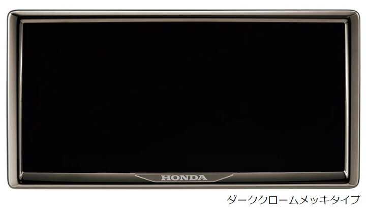 楽天市場】HONDA ホンダ 純正 ライセンスフレーム フロント リア 