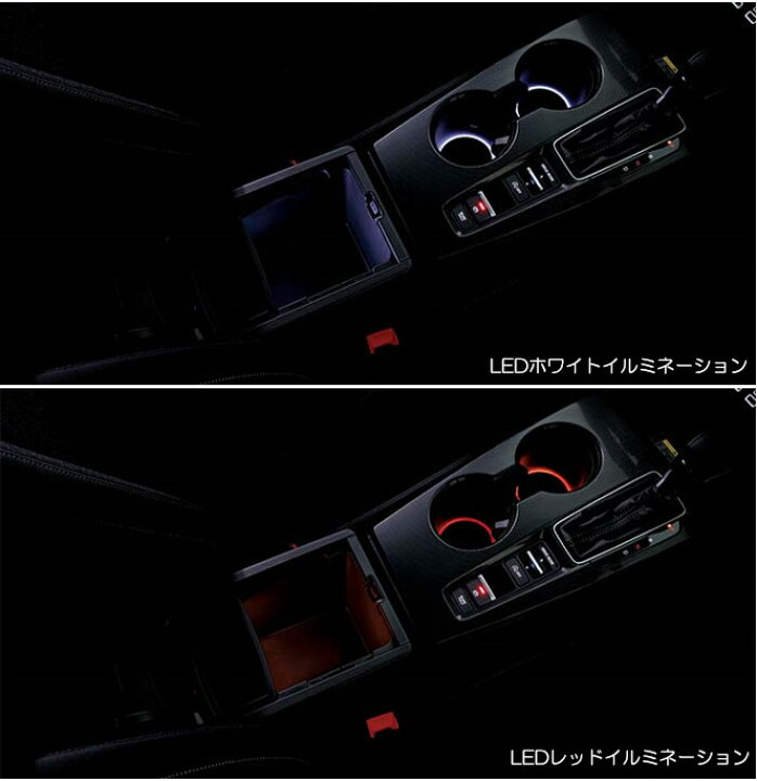 楽天市場】HONDA ホンダ 純正 センターコンソールボックス＆ドリンク 