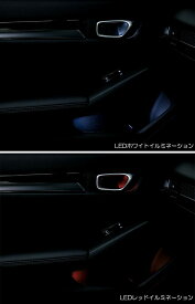 HONDA ホンダ 純正　インナードアハンドル＆ドアポケットイルミネーション　シビック Type R　FL5　08E20-T43-