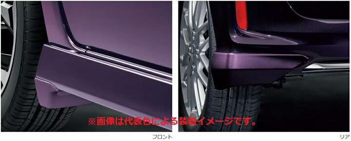 楽天市場 Honda ホンダ 純正 マッドガード ベンチシート仕様車 スーパースライドシート仕様車 N Box Custom N Boxカスタム 08p00 Tta パーツコンビニ