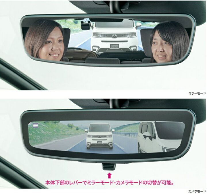 楽天市場】HONDA ホンダ 純正 アドバンスドルームミラー  