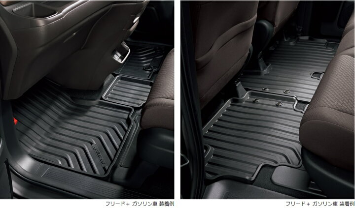 楽天市場】HONDA ホンダ 純正 ラバーマット 縁高タイプ フリード 