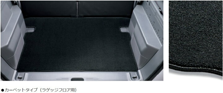 楽天市場】HONDA ホンダ 純正 ラゲッジマット N-VAN JJ1 JJ2 : パーツ 