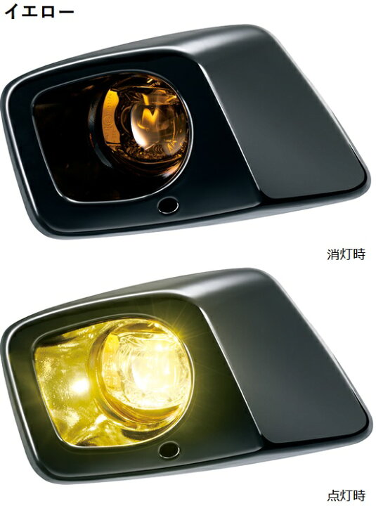 楽天市場】HONDA ホンダ 純正 LEDフォグライト 本体/ガーニッシュ 