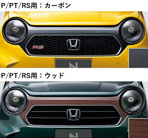 HONDA@z_@@fJ[@tgO@N-ONE@JG3/JG4@08F31-T4G-@Premium^Premium Tourer^RSp