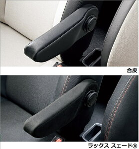 Honda ホンダ 純正 アームレスト N-ONE エヌワン JG3/JG4 08U89-T4G-