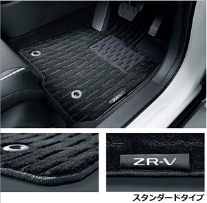 HONDA@z_@@tAJ[ybg}bg@X^_[h^Cv@ZR-V@RZ3/RZ4/RZ5/RZ6@08P14-3V0-010