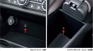 HONDA@z_@@USB PD`[W[@A^b`gZbg@08U57-PS0-000 / 08U57-3V0-000@ZR-V@RZ3/RZ4/RZ5/RZ6