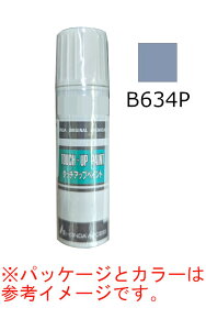 HONDA@z_@@V[OXu[Ep[@B-634P@^b`AbvyCg@^b`Abvy@^b`y@08C56-TB634P@u[n