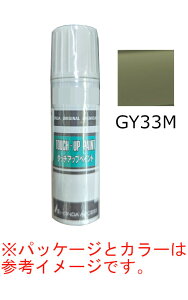 HONDA@z_@@K[fO[E^bN@GY-33M@^b`AbvyCg@^b`Abvy@^b`y@08C52-TGY33M@O[n