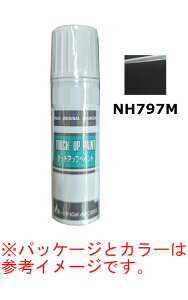 HONDA@z_@@_XeB[E^bN@NH-797M@^b`AbvyCg@^b`Abvy@^b`y@08C52-TNH797M