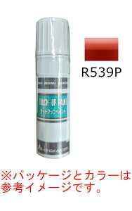 HONDA@z_@@pbVbhEp[@R-539P@^b`AbvyCg@^b`Abvy@^b`y@08C52-TR539P@bhn