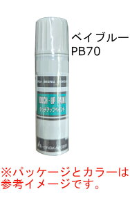 HONDA@z_@@xBu[@PB-70@^b`AbvyCg@^b`Abvy@^b`y@08C52-TPB70@u[n