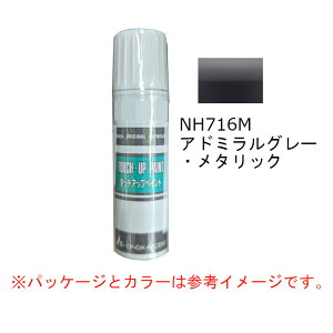 HONDA@z_@@Ah~O[E^bN@NH-716M@^b`AbvyCg@^b`Abvy@^b`y@08C52-TNH716M@O[n