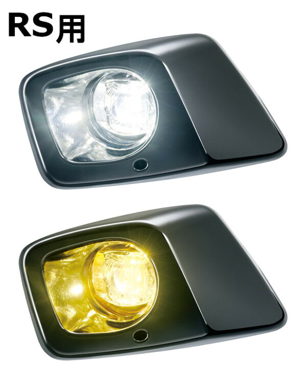 楽天市場】HONDA ホンダ 純正 LEDフォグライト 本体/ガーニッシュ 