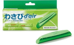 Honda@z_@@킳d'air@킳уfF[@08R79-E7S-002