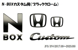 HONDA@z_@@Gu@N-BOX@N-BOX Custom@JF3/JF4