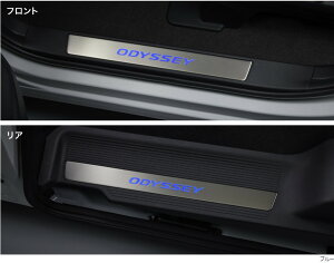 Honda ホンダ 純正 サイドステップガーニッシュ オデッセイe:HEV RC5