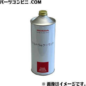Honda z_  EgeN[g 1L F [pEߍ 08CLA-G010S3