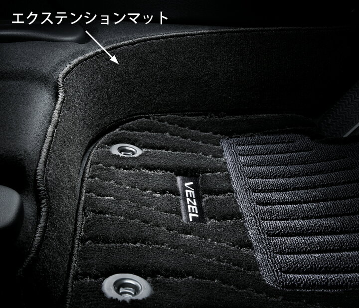 楽天市場】HONDA ホンダ 純正 フロアカーペットマット プレミアム 