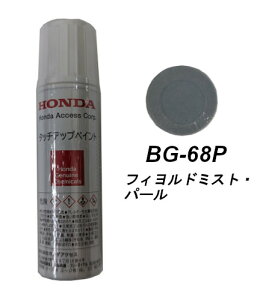 HONDA@z_@@tBh~XgEp[@BG-68P@^b`AbvyCg@^b`Abvy@^b`y@08C56-TBG68P@u[n