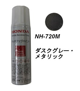 HONDA@z_@@_XNO[E^bN@NH-720M@^b`AbvyCg@^b`Abvy@^b`y@08C52-TNH720M@O[n