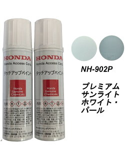 HONDA@z_@@v~ATCgzCgEp[@NH-902P@^b`AbvyCg@^b`Abvy@^b`y@08C52-TNH902P@x[Xgbv