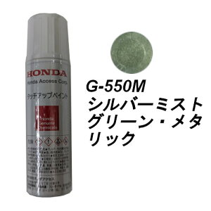 HONDA@z_@@Vo[~XgO[E^bN@G-550M@^b`AbvyCg@^b`Abvy@^b`y@08C56-TG550M@O[n
