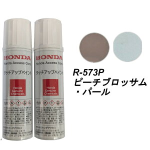 HONDA@z_@@s[`ubTEp[@R-573P@^b`AbvyCg@^b`Abvy@^b`y@08C52-TR573P@bhn