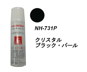 HONDA@z_@@NX^ubNEp[@NH-731P@^b`AbvyCg@^b`Abvy@^b`y@08C56-TNH731P@ubNn