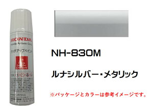 HONDA@z_@@iVo[E^bN@NH-830M@^b`AbvyCg@^b`Abvy@^b`y@08C56-TNH830M@Vo[n