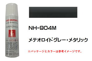 HONDA@z_@@eIChO[E^bN@NH-904M@^b`AbvyCg@^b`Abvy@^b`y@08C52-TNH904M@O[n