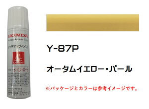 HONDA@z_@@I[^CG[Ep[@Y-87P@^b`AbvyCg@^b`Abvy@^b`y@08C52-TY87P