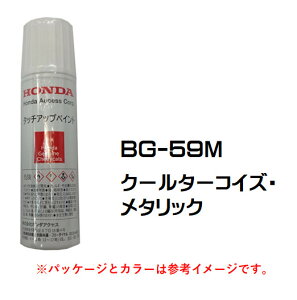 HONDA@z_@@N[^[RCYE^bN@BG-59M@^b`AbvyCg@^b`Abvy@^b`y@08C52-TBG59M@u[n