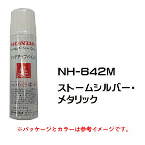 HONDA@z_@@Xg[Vo[E^bN@NH-642M@^b`AbvyCg@^b`Abvy@^b`y@08C52-TNH642M@O[n