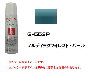 HONDA@z_@@mfBbNtHXgEp[@G-553P@^b`AbvyCg@^b`Abvy@^b`y@08C52-TG553P@O[n
