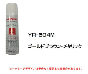 HONDA@z_@@S[huEE^bN@YR-604M@^b`AbvyCg@^b`Abvy@^b`y@08C52-TYR604M