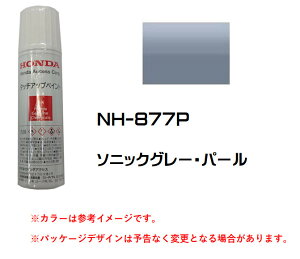 HONDA@z_@@\jbNO[Ep[@NH-877P@^b`AbvyCg@^b`Abvy@^b`y@08C52-TNH877P@O[n