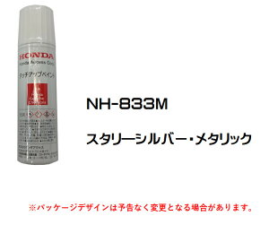 HONDA@z_@@X^?Vo[E^bN@NH-833M@^b`AbvyCg@^b`Abvy@^b`y@08C52-TNH833M@O[n