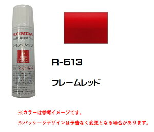 HONDA@z_@@t[bh@R-513@^b`AbvyCg@^b`Abvy@^b`y@08C52-TR513@bhn
