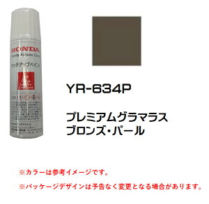 HONDA@z_@@v~AO}XuYEp[@YR-634P@^b`AbvyCg@^b`Abvy@^b`y@08C52-TYR634P