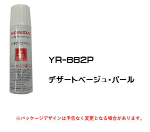HONDA@z_@@fU[gx[WEp[@YR-662P@^b`AbvyCg@^b`Abvy@^b`y@08C52-TYR662P